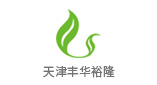 天津丰华裕隆农业发展股份有限公司